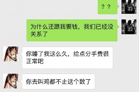 财产纠纷处理